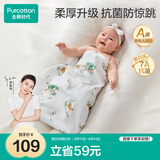 全棉时代婴儿抱被纯棉新生儿包被抗菌针织包巾空调盖毯童话树屋90cm×90cm