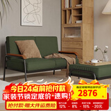 天坛家具沙发新款布艺铁艺沙发组合小户型轻奢简约客厅休息椅 1.3m沙发