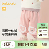 巴拉巴拉童装婴儿裤子宝宝秋冬男女童长裤儿童卫裤天鹅绒男童
