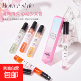 香水小样大牌平替无人区反转巴黎女士套装试香男女10ml 温柔女香-真我+自由之水+粉