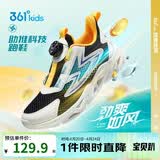 361°童鞋 儿童跑鞋夏男女童3-14岁大网孔旋钮跑鞋 黑34