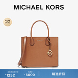 MICHAEL KORS 迈克高仕 MK Mercer 大号皮质托特包手提包斜挎包 牛皮棕 230 大号