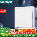 西门子（SIEMENS）开关面板 一开多控 一位中途面板 致典雅白色5TA14153NC01