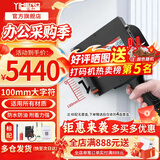 谊和（YIHERO）手持式喷码机生产日期打码机智能纸箱塑料包装袋瓶盖条码二维码图标喷墨打印机 单位： 台 【高2~100mm】大喷头CH800A+赠墨盒