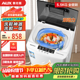 奥克斯（AUX）全自动免拆鞋带洗鞋机家用宿舍小型懒人刷鞋神器 洗脱一体擦鞋机洗袜机鞋衣两用洗鞋机刷鞋机 100款【双动力洗脱】13壁刷+风干+底刷