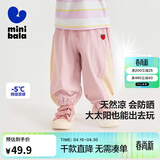 迷你巴拉巴拉男宝女宝裤子夏装凉感防晒轻薄透气婴儿防蚊裤长裤 橡皮粉61213 90