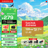闪迪（SanDisk）128GB TF(MicroSD)内存卡4K极速金卡 A2 V30 U3 兼容大疆Pocket 4/Action 6运动相机 无人机存储卡