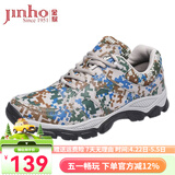 金猴（JINHOU）男鞋男士训练鞋舒适户外登山鞋跑步鞋户外休闲鞋 四季经典款 43