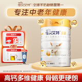 佳贝艾特（Kabrita）羊奶粉营嘉高钙富硒 800克 中老年奶粉成人学生奶粉