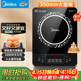 美的（Midea）电磁炉 2200W大功率家用猛火爆炒耐用面板炒菜蒸煮八档火力纤薄电磁灶火锅炉 C22-RT22E01