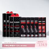 ZIPPO之宝配件耗材 巨无霸套餐 打火机油 大油*2+小油*2+火石*4+棉线*2