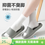 网易严选 EVA不臭脚玩趣彩虹拖鞋男女夏季浴室防滑情侣居家四季休闲 中灰色 42-43 男L