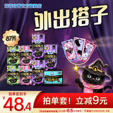 苏菲口袋魔法黑猫卫生巾日夜组合87片干爽便携装姨妈巾自营官方旗舰