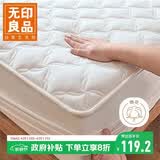 无印良品A类全棉床笠单件 1.5x2米床罩床垫遮盖物全包床笠 奶白