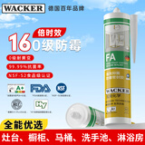 瓦克（WACKER）FA食品级抗菌防霉玻璃胶厨卫马桶防水密封胶封边美容胶硅胶透明
