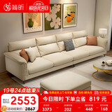 简昕沙发客厅2026新款小户型科技布沙发现代简约高靠背布艺沙发8045