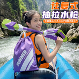 塔萌鱼水枪漂流水枪儿童成人夏天男女孩沙滩戏水抽拉水枪加长水管含背包