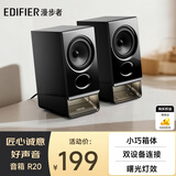 漫步者（EDIFIER）新品R20 桌面2.0电脑音响 无线蓝牙6.0 幻彩氛围灯效 台式机笔记本音箱音响 黑色