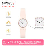 斯沃琪（Swatch）瑞士手表   粉红佳人小表盘中小学生石英手表  潮流生日礼物LP150