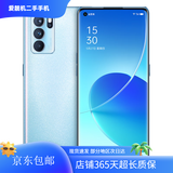 OPPO Reno6 Reno6 pro 二手手机 5G全网通 6400万水光镜头拍照 夏日晴海【Reno6 pro】 12G+256G【送3C超级快充】 95新