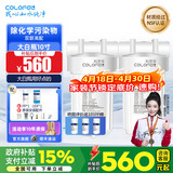 科罗菲（COLOFEL）【品质升级】大白瓶前置过滤器 大蓝瓶大胖瓶中央净水机全屋家用净水器通用滤芯除氯小型中央净水 10寸双联高配（搭PP+UDF）