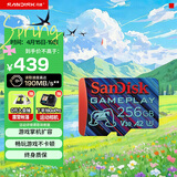 闪迪（SanDisk）256GB TF(MicroSD Express)内存卡 读880MB/s 写650MB/s 适配运动相机无人机 Switch2游戏机存储卡