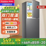 荣事达（Royalstar）小冰箱迷你小型家用冷藏冷冻宿舍寝室出租房双门电冰箱节能省电 168灰色【节能省电 一级能效】98L