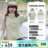 骆驼（CAMEL）CamelTex户外御寒冲锋衣男女同款防油污外套三合一登山服  L
