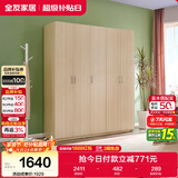 全友家居衣柜卧室家用储物收纳柜一体靠墙现代简约原木风大衣柜出租屋