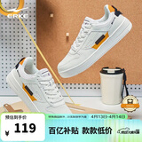 鸿星尔克板鞋男鞋春夏新款潮流厚底休闲百搭小白鞋学生运动鞋子丨春辰