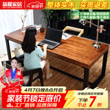 晶耀美式铁艺复古书桌实木学习桌防锈做旧台式电脑桌客厅化办公工作台 标准款单桌120*60*75厚度5cm