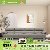 左右沙发现代简约客厅半青皮沙发DZY5161影青灰3.1m