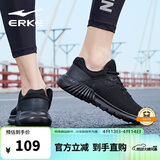 鸿星尔克（ERKE）运动鞋男鞋休闲跑鞋网面透气轻便耐磨通勤久站户外基础跑步鞋男士