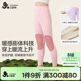 久岁伴小暖炉儿童保暖裤女童秋冬中厚加绒含山羊绒蚕丝棉毛裤中大童秋裤