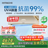 日立（HITACHI）空调白熊君SH1.5匹新1级能效 铜管变频卧室旗舰款挂机 国家补贴/以旧换新RAK/C-SH12PHBPCG香槟金