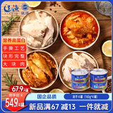 远洋 水浸金枪鱼165g*4罐低脂健身高蛋白鱼肉 即食早餐沙拉寿寿司海鲜