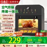 扬子（YANGZI）空气炸锅烤箱一体2026年新款家用多功能免翻面大容量可视多层智能烤箱微波三合一机热饭菜正品授权 A【基础优选款】可视-双层 24L