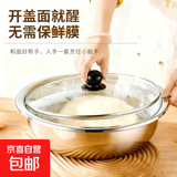 带盖和面盆厨房烘焙家用火锅盆洗菜打蛋汤锅盆醒面盆料理盆 宽边盆27cm【带玻璃盖】