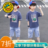 G.duck儿童装男童夏装套装新款中大童男孩衣服夏季韩版洋帅气短袖五分裤 灰色 110 建议身高100-110cm年龄4-5岁