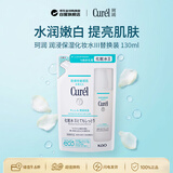 珂润（Curel）润浸保湿化妆水Ⅲ替换装130ml补水保湿爽肤水男女618礼物