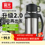 富光金刚保温壶大容量304不锈钢真空保温瓶开水瓶户外旅游壶家用暖瓶