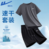 回力（Warrior）运动套装男夏季冰丝透气速干户外篮球服男款大码半袖裤子两件套C