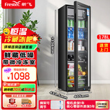 新飞 （Frestec）冰吧冷藏柜保鲜柜 欧式恒温红酒柜酒店家用客厅冰箱迷你小型单门办公室保鲜展示留样茶叶饮料柜 178升黑内胆【冷藏+微冷冻+带灯+带锁】