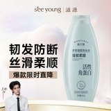 滋源强韧洗发水361g柔顺保湿蓬松洗发露男女士无硅油洗头膏