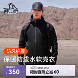 伯希和（Pelliot）户外冲锋软壳衣春秋男女徒步登山外套防风防泼夹克115106014黑XL
