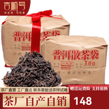吉顺号【买1送3】一把抓普洱茶熟茶散茶陈年老茶500克 普洱茶老茶老熟茶