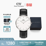 丹尼尔惠灵顿（DanielWellington）DW男士手表经典皮质简约时尚欧美石英腕表送男友生日礼物DW020