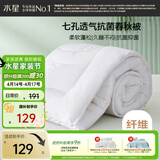 水星家纺被子春秋被秋冬被子被芯抗菌纤维被褥约4.6斤200*230cm白