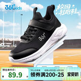 361°儿童运动鞋男女童(3-12岁)防撞鞋头密网休闲跑鞋 银 33