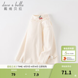 戴维贝拉（DAVE＆BELLA）女童上衣春装中大童长袖t恤儿童套头衫高领宝宝打底衫春季服装 奶白色 120 cm（建议身高110-120cm）